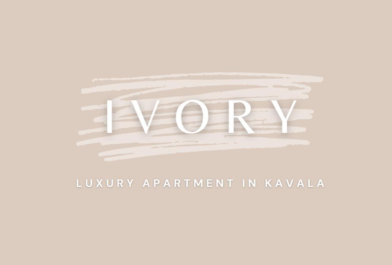 Sapphire & Ivory Luxury Apartments - Kavala Exterior photo